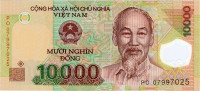 10 000 донг 2007 года. Вьетнам. р119b