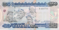 50 наира 1991-2000 годов. Нигерия. р27а