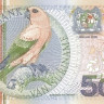 5000 гульденов 2000 года. Суринам. р152