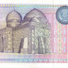 100 тенге 1993 года. Казахстан. р13b