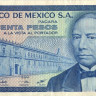 50 песо 27.01.1981 года. Мексика. р73(2)