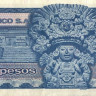 50 песо 27.01.1981 года. Мексика. р73(2)