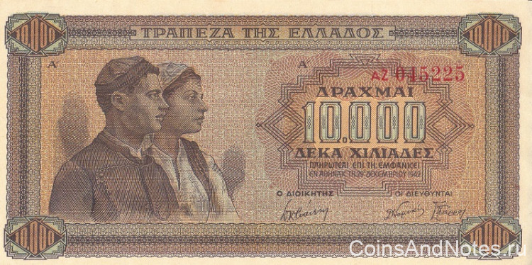 10000 драхм 29.12.1942 года. Греция. р120а