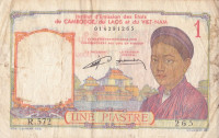 1 пиастр 1953 года. Французский Индокитай. р92