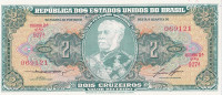 Банкнота 2 крузейро 1956-1958 годов. Бразилия. р157Ас