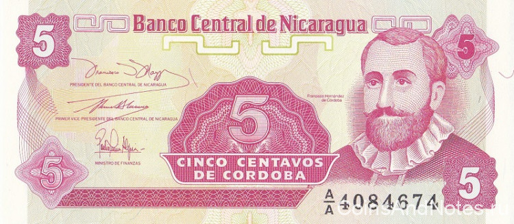 5 сентаво 1991 года. Никарагуа. р168а(1)