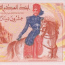 20 динаров 2011 года. Тунис. р93а
