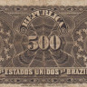 500 рейсов 1891 года. Бразилия. р1а