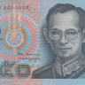 50 бат 1997 года. Тайланд. р102а(1)