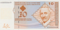 Банкнота 10 марок 2008 года. Босния и Герцеговина. р73