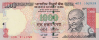 Банкнота 1000 рупий 2008 года. Индия. р100i