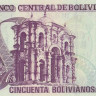 50 боливиано 2001 года. Боливия. р225