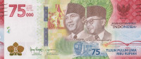 75000 рупий 2020 года. Индонезия. р new