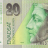 20 крон 2006 года. Словакия. р20g