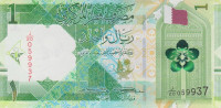 Банкнота 1 риал 2020 года. Катар. р new