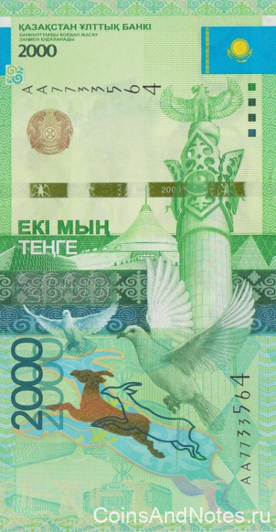 2000 тенге 2012 года. Казахстан. р41(1)(АА). Серия АА