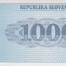 1000 толаров 1992 года. Словения. р9b (образец)
