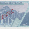 1000 толаров 1992 года. Словения. р9b (образец)