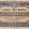 20 крон 1920 года. Венгрия. р61