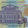 1000000 лей 2004 года. Румыния. р116а