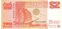 2 доллара 1990 года. Сингапур. р27