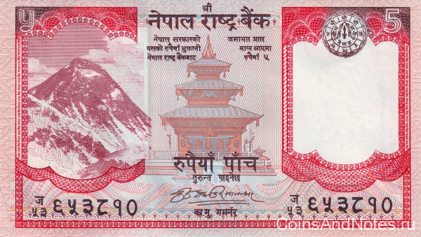 5 рупий 2007-2009 годов. Непал. р60