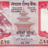 непал р60 1
