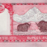 непал р60 2