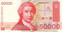 Банкнота 50 000 динаров 30.05.1993 года. Хорватия. р26