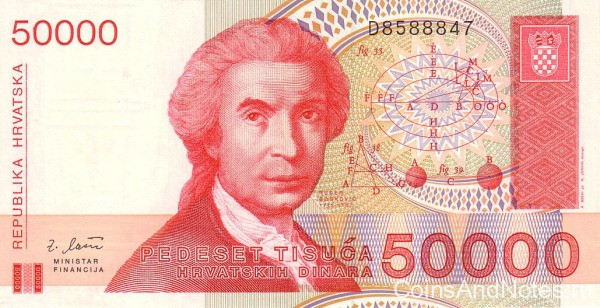 50 000 динаров 30.05.1993 года. Хорватия. р26