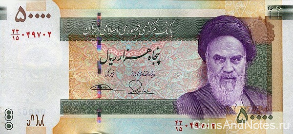 50.000 риалов 2007-2014 годов. Иран. р149e