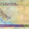 иран р149d 2