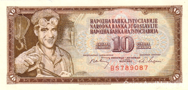 10 динар 01.05.1968 года. Югославия. р82b