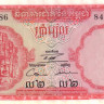 камбоджа р10с 1