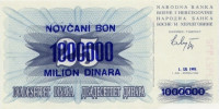 Банкнота 1 000 000 динар 1993 года. Босния и Герцеговина. р35a
