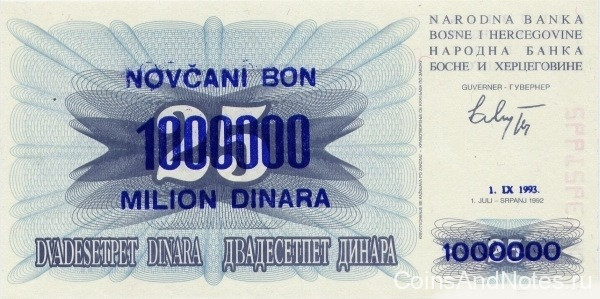 1 000 000 динар 1993 года. Босния и Герцеговина. р35a