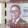 20 долларов 2016 года. Либерия. р33а