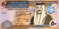 50 динаров 2004 года. Иордания. р38b