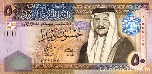 50 динаров 2004 года. Иордания. р38b