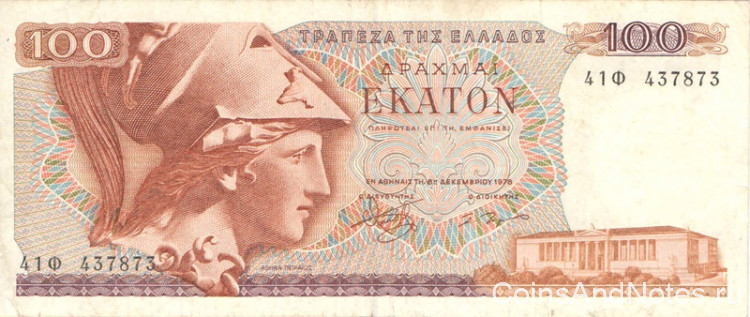 100 драхм 08.12.1978 года. Греция. р200b