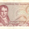 100 драхм 08.12.1978 года. Греция. р200b