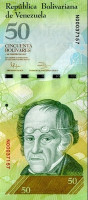 Банкнота 50 боливар 03.02.2011 года. Венесуэла. р92е