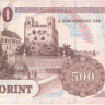 500 форинтов 2007 года. Венгрия. р196a 500 форинтов 2007 года. Венгрия. р196a