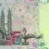 5 рингит 2004 года. Малайзия. р47(1)