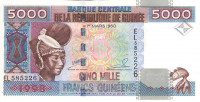 5000 франков 1998 года. Гвинея. р38