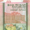 10 рупий 01.07.2004 года. Шри-Ланка. р108d
