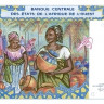 5000 франков 1995 года. Мали. р413Dc