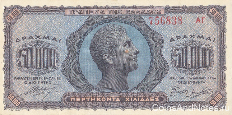 50000 драхм 14.01.1944 года. Греция. р124