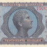 50000 драхм 14.01.1944 года. Греция. р124
