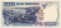 1000 рупий 1998 года. Индонезия. р129g